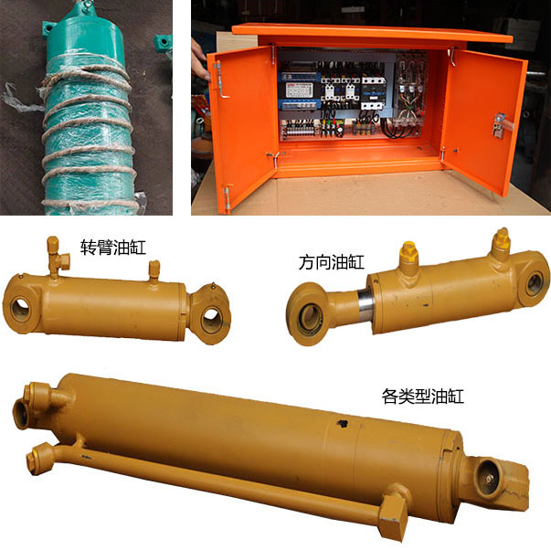 扒渣機配件 扒渣機配件