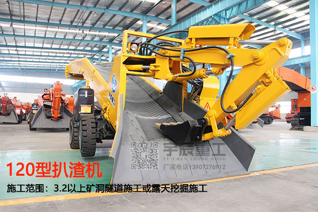 礦用大型扒渣機_120扒渣機電機功率有多大？160扒渣機功率？