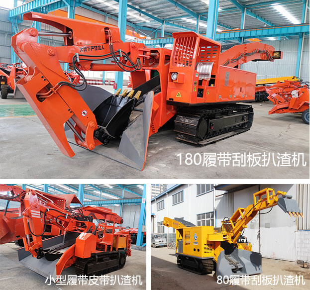 什麽是扒渣機，扒渣機能幹什麽？