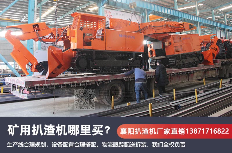 最小的中国XV站安装包型號_最小的扒渣機價格多少？